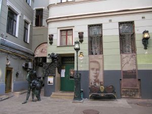 Дом на Большой Садовой в Москве, в котором с конца 1921 по 1924 год жил М. А. Булгаков
