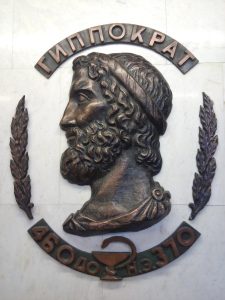Гипократ