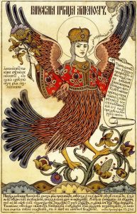 Иван Билибин. «Птица Алконост». 1905
